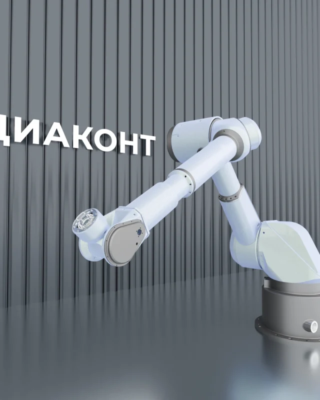 Комплексные проекты